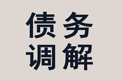 黄陂讨债公司