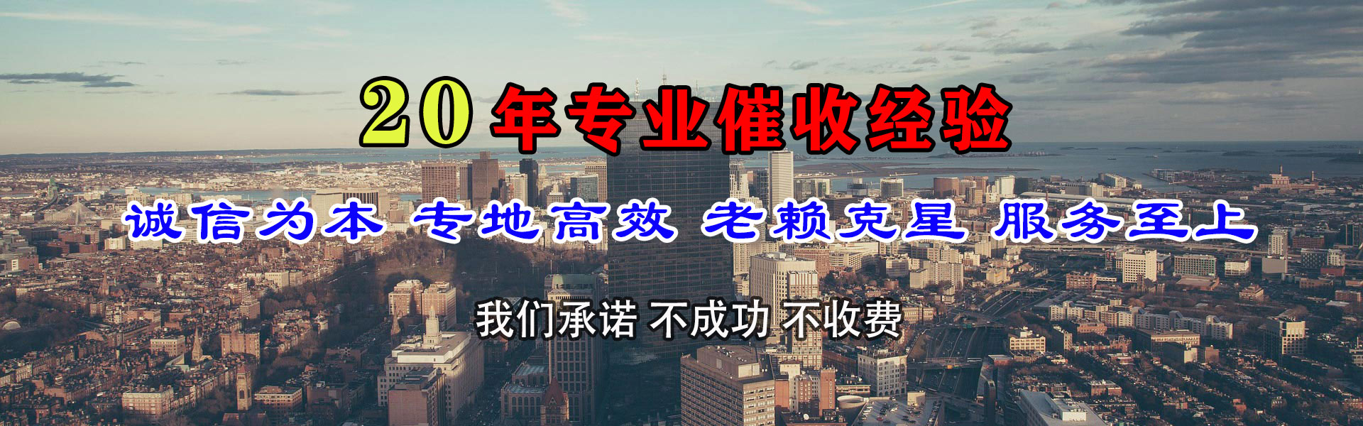 黄陂追债公司